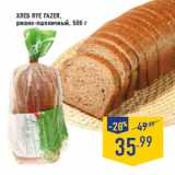 Магазин:Лента,Скидка:Хлеб Rye FAZER,ржано-пшеничный, 500 г