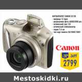 Магазин:Лента,Скидка:Фотоаппарат CANON SX130