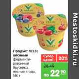 Магазин:Карусель,Скидка:Продукт овсяный, Velle 