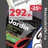Магазин:Виктория,Скидка:Кофе Жардин Гватемала
Атитлан, натуральный, 150 г