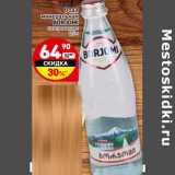 Магазин:Дикси,Скидка:Вода минеральная Borjomi 
