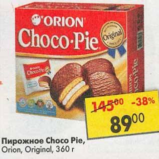 Акция - Пирожное Choco Pie Orion, Original