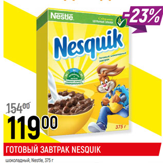 Акция - ГОТОВЫЙ ЗАВТРАК NESQUIK шоколадный, Nestle