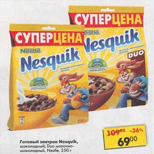 Акция - Готовый завтрак Nesquik Duo Nestle