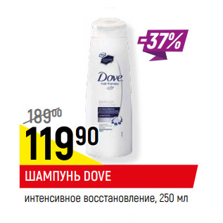 Акция - ШАМПУНЬ DOVE интенсивное восстановление,