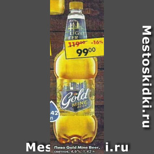 Акция - Пиво Gold Mine Bear светлое 4,6%