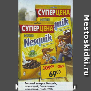 Акция - Готовый завтрак Nesquik Duo Nestle