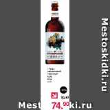 Магазин:Оливье,Скидка:Пиво

СИБИРСКИЙ

ПИВОВАР

4,9%

ст/б
