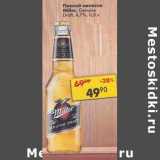 Магазин:Пятёрочка,Скидка:Пивной напиток Miller 4,7%