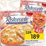 Магазин:Перекрёсток,Скидка:Пицца DR. Oetker Ristorante 4 вида сыра 340 г / Специале 330 г