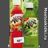 Магазин:Пятёрочка,Скидка:Напиток Fresh Aloe 
