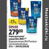 Магазин:Окей,Скидка:Корм для кошек Вrit Premium Cat 