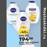 Магазин:Окей,Скидка:Крем-гель для душа Nivea