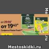 Окей супермаркет Акции - Салфетка Мaster Fresh 