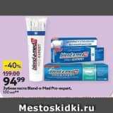 Магазин:Окей супермаркет,Скидка:Зубная Blend-a-Med Pro-expert
