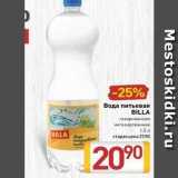 Магазин:Билла,Скидка:Вода питьевая BILLA