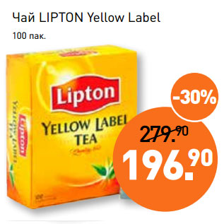 Акция - Чай LIPTON Yellow Label 100 пак.