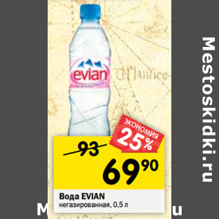 Акция - Вода Evian негазированная