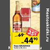 Магазин:Перекрёсток,Скидка:пиво Krusovice светлое 4,2%