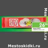 Магазин:Перекрёсток,Скидка:Зефир Прicт с ароматом ванили 