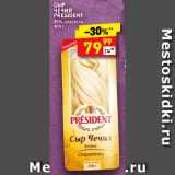 Магазин:Дикси,Скидка:СЫР
ЧЕЧИЛ
PRESIDENT
35%, спагетти