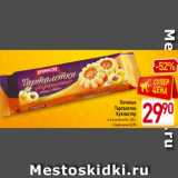 Магазин:Билла,Скидка:Печенье
Тарталетки
Кухмастер
в ассортименте, 240 г