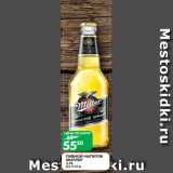 Магазин:Spar,Скидка:ПИВНОЙ НАПИТОК
МИЛЛЕР
4,4%
0,5 Л СТ.Б