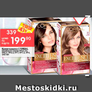 Акция - Крем-краска Loreal