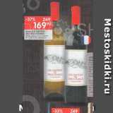Магазин:Перекрёсток,Скидка:Вино Les Chartrons