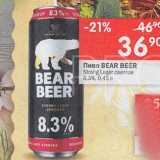 Пиво Bear Beer, Объем: 0.45 л