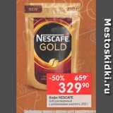 Перекрёсток Акции - Кофе Nescafe Gold