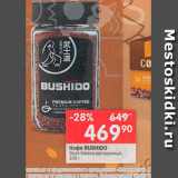 Магазин:Перекрёсток,Скидка:Кофе Bushido