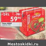 Перекрёсток Акции - Пюре Jamar