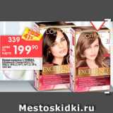 Магазин:Перекрёсток,Скидка:Крем-краска Loreal