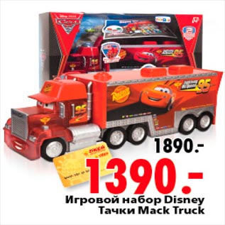 Акция - Игровой набор Disney Тачки Mack Truck