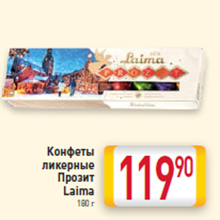 Акция - Конфеты ликерные Прозит Laima