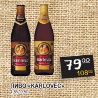 Акция - Пиво Karlovec 4,8%