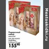 Магазин:Prisma,Скидка:Подарочный набор женский лак для волос Wellaflex 