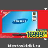 Магазин:Метро,Скидка:Led телевизор Samsung UE-40H5003(40"/102 см)