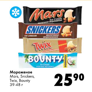 Акция - Мороженое Mars. Snikers. Twix. Bounty