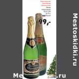 Магазин:Prisma,Скидка:Вино игристое Российское Шампанское белое полусладкое 10,5-13%