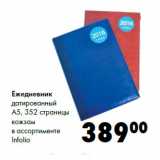 Магазин:Prisma,Скидка:Ежедневник
датированный
А5, 352 страницы
кожзам
в ассортименте
Infolio