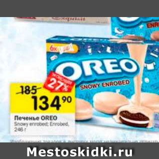 Акция - Печенье Oreo