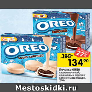 Акция - Печенье Oreo