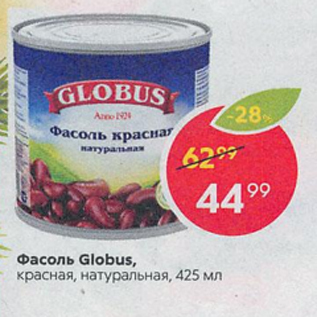 Акция - Фасоль Globus