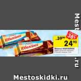 Магазин:Перекрёсток,Скидка:Печенье Юбилейное 
