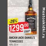 Магазин:Верный,Скидка:Виски Jack Daniel`s