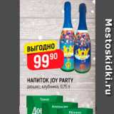 Магазин:Верный,Скидка:Напиток Joy Party