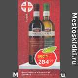Магазин:Пятёрочка,Скидка:Вино Nikala Алазанская Долина