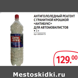 Акция - КОМПРЕССОР ТОРНАДО АС-580 ● 12 В ● 30 л/мин